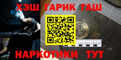 дурь Абинск