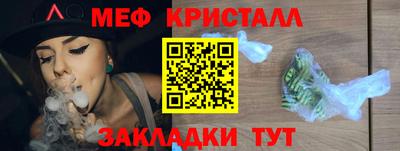 синтетический гашиш Тулун