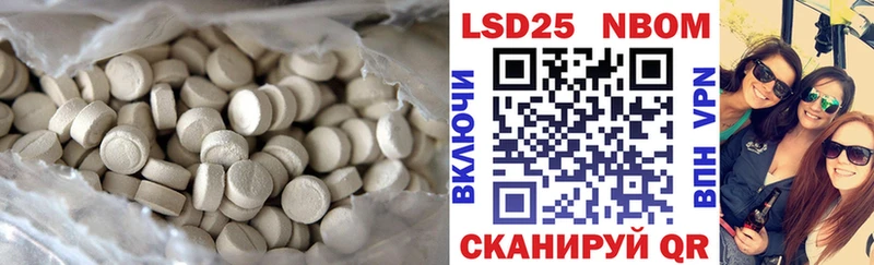 Лсд 25 экстази ecstasy  Черемхово 