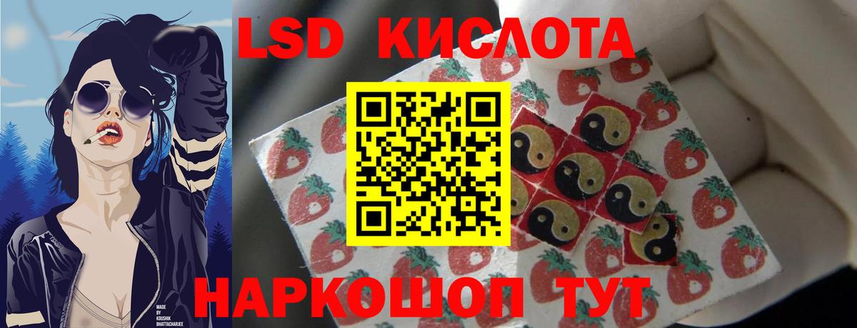 ЛСД экстази ecstasy  Вход с VPN  Лсд 25 экстази кислота  Черемхово 