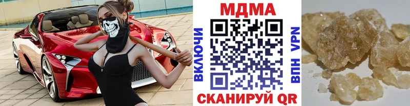 МДМА кристаллы  Черемхово 