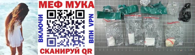 где купить наркотик  Черемхово  kraken как войти  Меф 4 MMC 