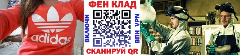 Метамфетамин Декстрометамфетамин 99.9%  Черемхово 