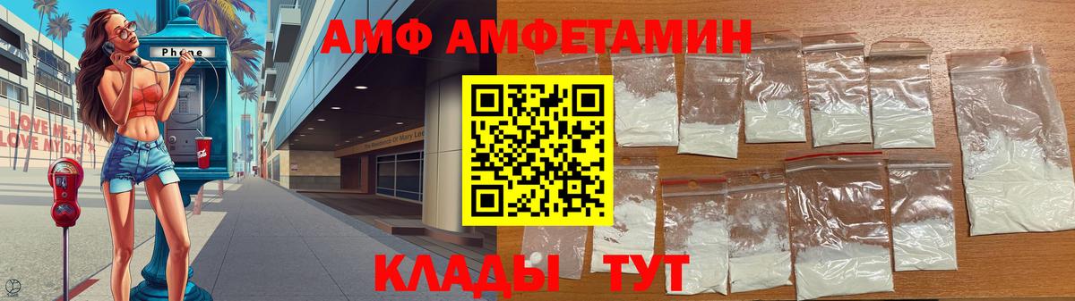 Черемхово  Метамфетамин мет  Вход с VPN 