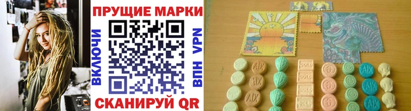 OMG рабочий сайт  где найти   Черемхово  Наркотические марки 1,8мг 