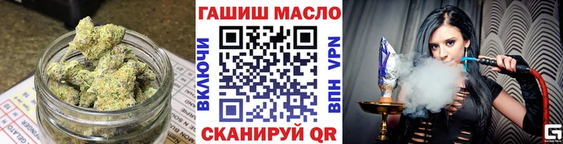 цены   hydra маркетплейс  Дистиллят ТГК Wax  Черемхово 