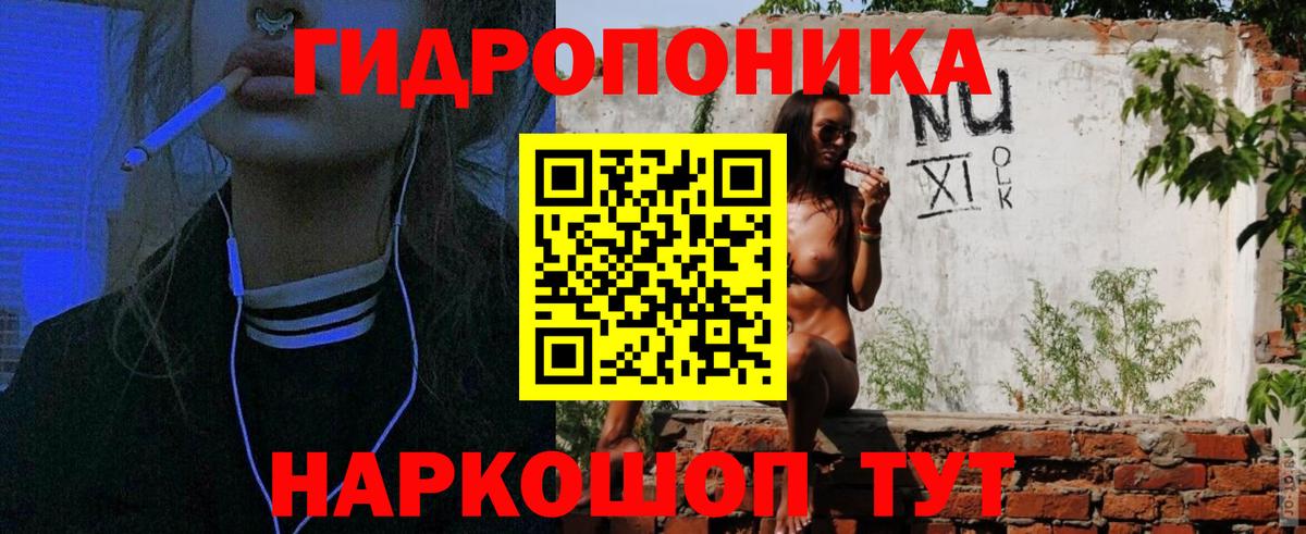 Канабис сатива  Вход с VPN  Черемхово  Марихуана гибрид 