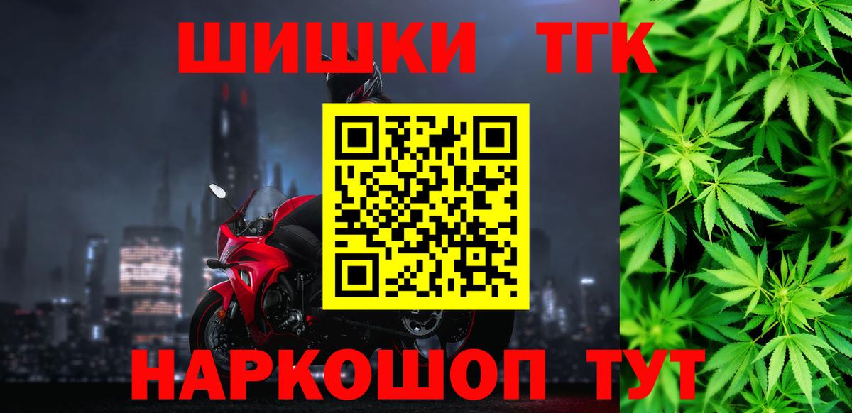 Канабис семена Черемхово